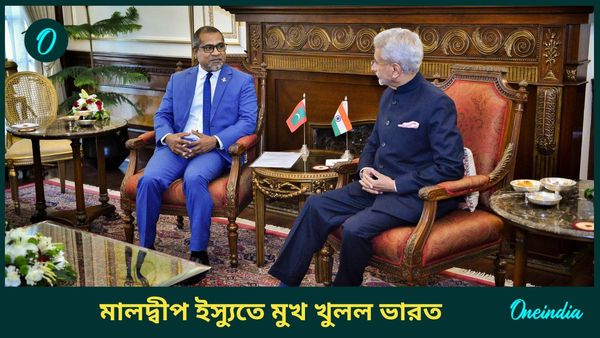 মালদ্বীপের রাষ্ট্রপতিকে সরাতে ৬ মিলিয়ন মার্কিন ডলার 'ঘুষ'! ভারতের বিরুদ্ধে আঙুল উঠতেই...