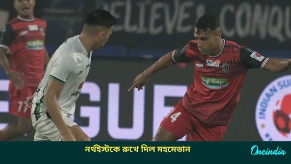 ISL: গোলের দেখাই পেলেন না আলাদিন, রক্ষণকে মজবুত করেই নর্থইস্টকে আটকে দিল মহমেডান