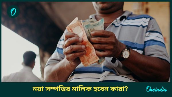 বুধের নক্ষত্র বদলে চাকরিতে সুখবর পেতে চলেছেন এই রাশির জাতকরা