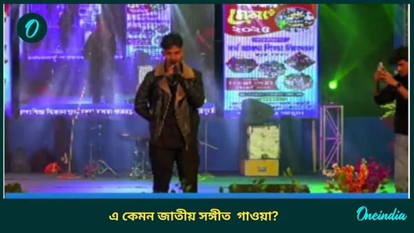 Trinamool Congress: র‍্যাপের তালে তালে জনগণমন, বাজছে ডিজে! উঠছে হাততালির ঝড়, তৃণমূলের মেলায় একী কাণ্ড