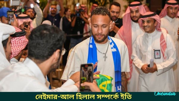 Neymar Jr: আল হিলালের সঙ্গে সম্পর্ক ছেদ হল নেইমারের, ব্রাজিলিয়ান তারকার পরের গন্তব্য কোথায়?