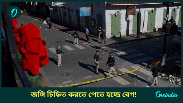 Lone Wolf Attacker: অনলাইনেই উৎপন্ন হচ্ছে জঙ্গি! মগজধোলাই ISIS-র, আমেরিকায় হামলা চিন্তা বাড়াল গোয়েন্দাদের