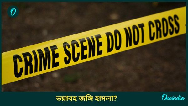 New Orleans: ভিড়ের মধ্যেই ঢুকে পড়ল 'বিস্ফোরক' ভর্তি ট্রাক! চলল গুলি, মৃত ১০, আহত বহু