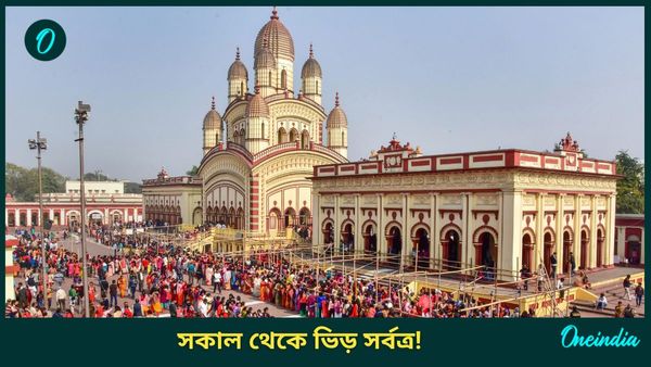 বছরের প্রথমদিনে 'কল্পতরু উৎসবে' মেতে বাঙালি, জয়রামবাটি থেকে উদ্যানবাটিতে ভিড় পুণ্যার্থীদের