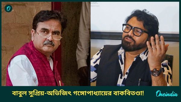 মন্ত্রী-সাংসদের বেনজির সংঘাত, রাস্তায় দাঁড়িয়েই চলল অশ্রাব্য ভাষায় বাকবিতণ্ডা, মজা নিলেন পথচলতি মানুষ!