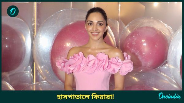 নতুন বছরেই অনুষ্ঠানের বদলে হাসপাতালে পৌঁছলেন কিয়ারা! কী হল নায়িকার?