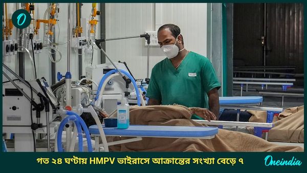 ভারতে ক্রমাগত বাড়ছে HMPV ভাইরাসে আক্রান্তের সংখ্যা, নাগপুর থেকে মিলল আরও ২টি নতুন কেস