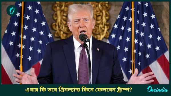 Greenland: কেন গ্রিনল্যান্ড কিনতে চেয়েছেন ডোনাল্ড ট্রাম্প?