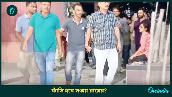 RG Kar Case: “ফাঁসি হলে, হোক,” ছেলের সর্বোচ্চ শাস্তির দাবি সঞ্জয় রায়ের মায়েরও; অভয়ার পরিবারকে সমবেদনা