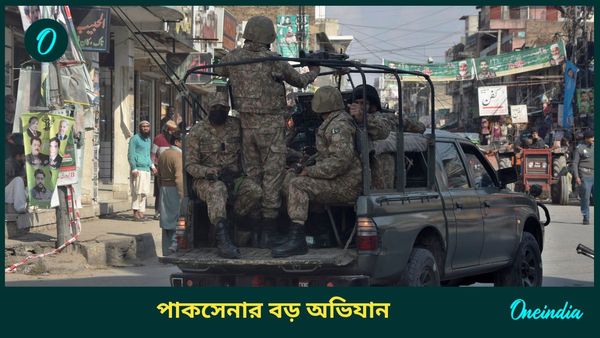 সন্ত্রাসবাদের বিরুদ্ধে হঠাৎ অভিযান! খুঁজে খুঁজে ৩০ জঙ্গিকে খতম করল পাকসেনা