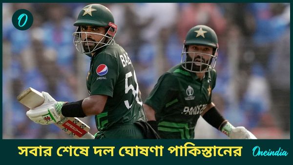 Champions Trophy 2025: সবার শেষে দল ঘোষণা পাকিস্তানের, বিতর্কে জড়ানো ফখরের সঙ্গে ওপেনার বাবর?