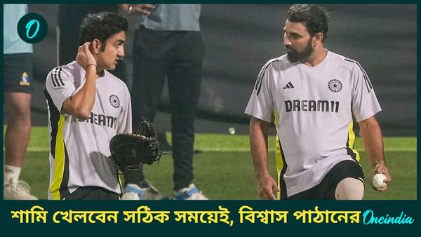 IND vs ENG: শামিকে ইডেনে না খেলিয়ে ঠিকই করেছে ভারত, কেন এমন উপলব্ধি ইরফান পাঠানের?