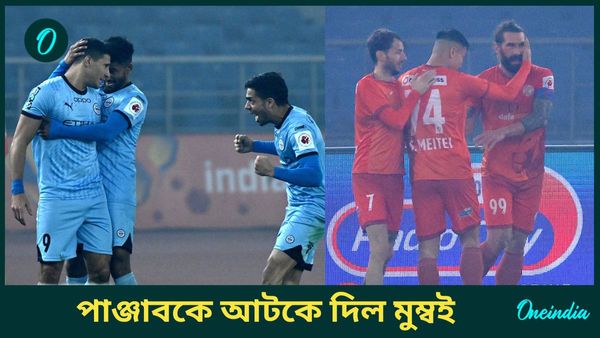 ISL 2024-25: মাজসেনের পাল্টা কারেলিস, পিছিয়ে পড়েও পাঞ্জাবকে রুখে দিল মুম্বই সিটি এফসি