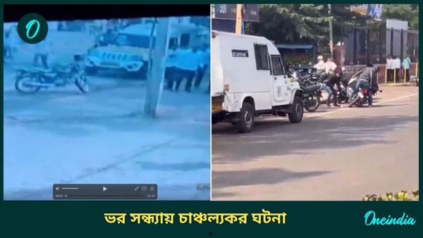 কর্ণাটকে এটিএমের টাকা লুঠ করা দুষ্কৃতীরা পুলিশকে গুলি চালাল তেলঙ্গানায়! আতঙ্ক দুই রাজ্যেই