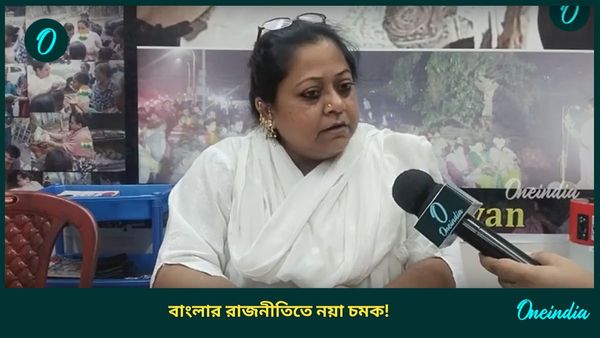 বাংলার রাজনীতির ময়দানে তেজস জনকল্যাণ পার্টির উত্থান, 'এক থালা ভাত' প্রতীকে লড়বে দল