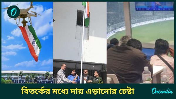 CAB: উল্টো জাতীয় পতাকা থেকে প্রেস বক্সে ভুয়ো সাংবাদিক! দায় নিতে নারাজ সিএবি সভাপতি স্নেহাশিস