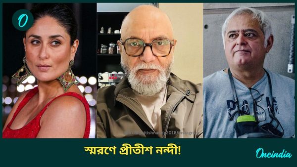 চলে গিয়েছেন চলচ্চিত্র নির্মাতা, তাঁর কাজ এবং তাঁকে স্মরণ করছেন ইন্ডাস্ট্রির মানুষজন!