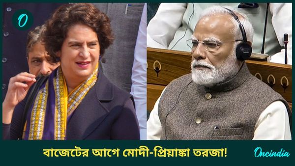 'নেই কোনও বিদেশি ইন্ধন', মোদীর বক্তব্যের তীব্র সমালোচনা! প্রিয়াঙ্কা বললেন, কিছু তো বলতে হবে...