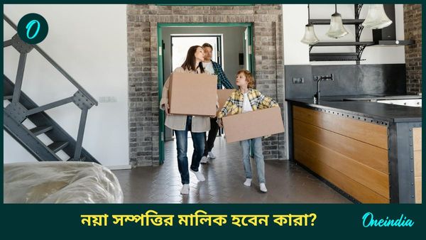 ৫০ বছর পর মৌনী অমাবস্যায় তৈরি হচ্ছে বিরল ‘ত্রিবেণী যোগ’, চাকরিতে উন্নতি হবে কাদের