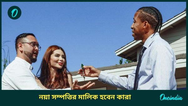 ১০০ বছর পর বুধ, শনি, সূর্যের মিলনে টাকার সাগরে ভাসতে চলেছেন এই রাশির ব্যক্তিরা