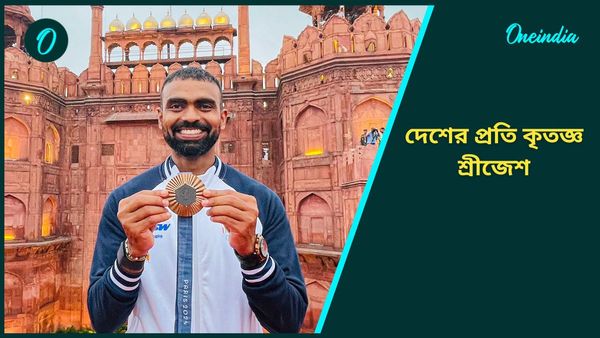 Padma Awards: ধ্যানচাঁদের নজির স্পর্শ, পদ্মভূষণ সম্মান প্রসঙ্গ কী বলছেন আবেগপ্রবণ শ্রীজেশ?