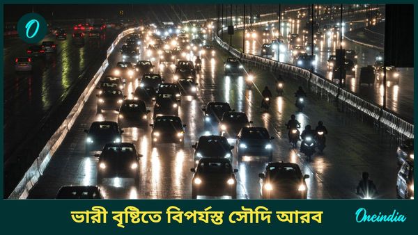 ভারী বৃষ্টিতে ভাসছে মক্কা-মদিনা, রেড অ্যালার্ট জারি সৌদি আরব জুড়ে