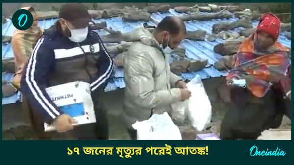 পাক সীমান্ত ঘেঁষা রাজৌরির গ্রামে একের পর এক মৃত্যু, পিছনে কেমিক্যাল হামলা নাকি অন্য কিছু? বিস্ফোরক মন্ত্রী