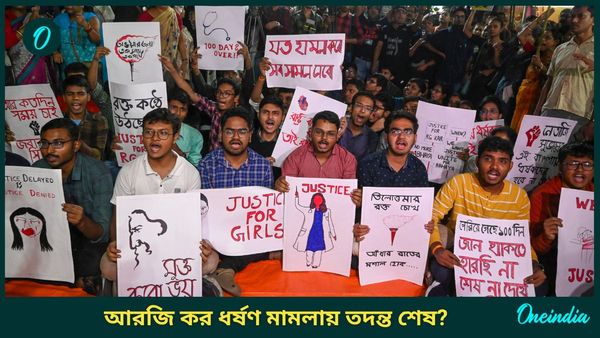 RG Kar Rape Case Verdict: দোষী সাব্যস্ত সঞ্জয় রায়! তাহলে ধর্ষণ এবং খুনের মামলার তদন্ত শেষ? কী বলছে সিবিআই 