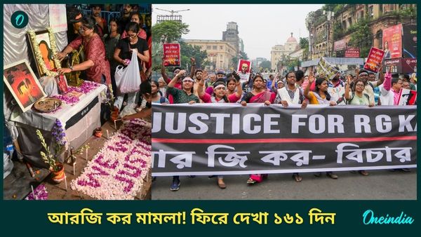 RG Kar: বুদ্ধবাবুকে শ্রদ্ধা জানাচ্ছিলেন মানুষ, হঠাৎ খবর আসে... কীভাবে আরজি করের ১৬১ দিন পেরোল?