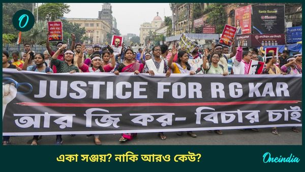RG Kar Case Verdict: ঘণ্টা কয়েকের অপেক্ষা, আরজি কর মামলার রায় শোনাবে আদালত; শনিতে কাদের 'অশনি'?