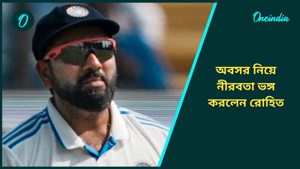 AUS vs IND: দলের স্বার্থেই নিয়েছেন কঠিন সিদ্ধান্ত, নিজের অবসর নিয়ে সাত সকালে বিরাট আপডেট দিলেন রোহিত