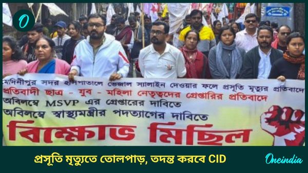 Medinipur Saline Case: গাফিলতি মেনে স্যালাইনকাণ্ডে CID তদন্তের নির্দেশ রাজ্যের, আপাতত নিষিদ্ধ রিঙ্গার ল্যাকটেট