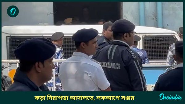 RG Kar Case Verdict: রবিবার জেলে ক্যারম খেলে হালকা মেজাজেই ঘুরল সঞ্জয়! 'অভয়া'র বাবা-মা বললেন...