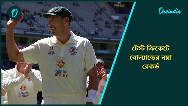 AUS vs IND: বুড়ো হাড়ে ভেল্কি, সিডনিতে উইকেটের হাফসেঞ্চুরি করে নয়া রেকর্ড সৃষ্টি করলেন বোল্যান্ড