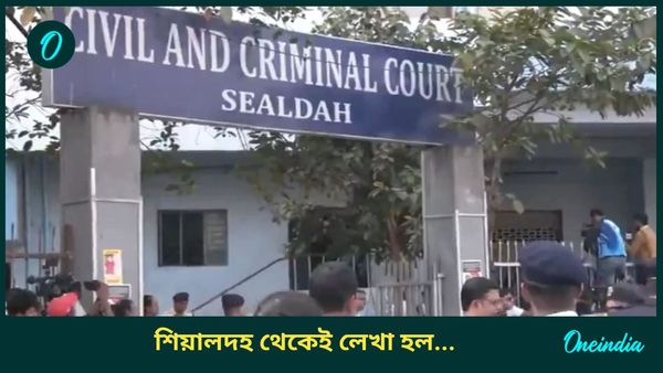 Sanjay Roy Punishment: এটাই তো হওয়ার ছিল, সিবিআই তদন্ত যে কী করেছে তা স্পষ্ট! ফের 'যুদ্ধে'র ডাক