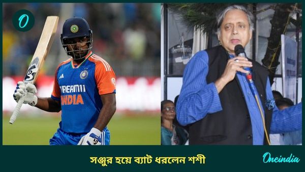 Champions Trophy: সঞ্জুর ব্যবহারে অখুশি কেরল ক্রিকেট সংস্থা, কর্তাদের নিশানা করে সরব কংগ্রেস সাংসদ