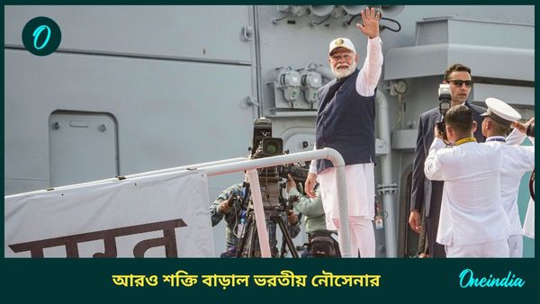 এরপরেও ভারতকে হুঁশিয়ারি দেবে বাংলাদেশ? জলে ভাসল শক্তিশালী INS Surat, INS Nilgiri, INS Vaghsheer