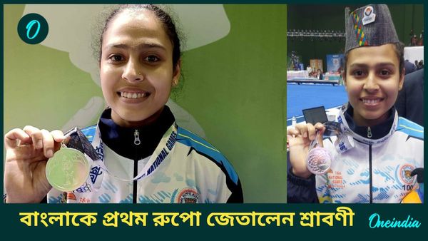 National Games 2025: জাতীয় গেমসে বাংলার প্রথম রুপো ভারোত্তোলনে, শ্রাবণীর বড় লক্ষ্য ধাওয়া করতে দরকার চাকরি