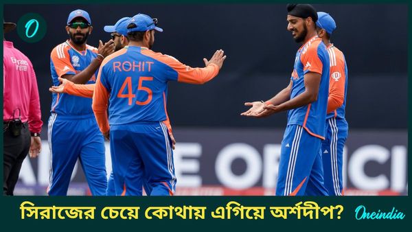 India's ODI Squad: সিরাজের চেয়ে কোথায় এগিয়ে অর্শদীপ? করুণের না থাকার কারণ খোলসা আগরকরের