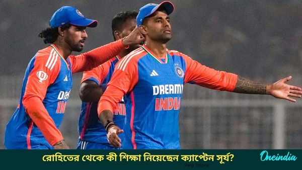 IND vs ENG: রোহিতের থেকে শিক্ষা, মাঠে স্টাম্প মাইক থেকে দূরত্ব বজায় রাখেন অধিনায়ক সূর্য, কিন্ত কেন?