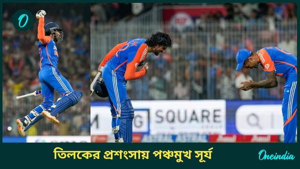 IND vs ENG: তিলক নভেম্বরের পর আউটই হননি T20I-এ! বিধ্বংসী ব্যাটিং গড়, প্রশংসায় পঞ্চমুখ সূর্য