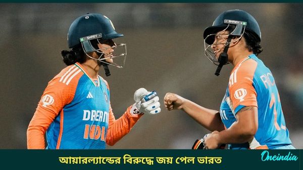 IND-W vs IRE-W: ব্যাট হাতে স্মৃতির নয়া রেকর্ড, আয়ারল্যান্ডের বিরুদ্ধে প্রথম ম্যাচেই সহজ জয় ভারতের