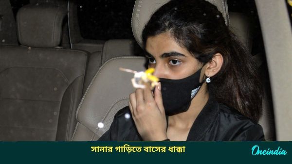 Sana Ganguly: সানার গাড়িতে বাসের ধাক্কা, বছরের শুরুতেই বিরাট বিপদের মুখোমুখি সৌরভ কন্যা