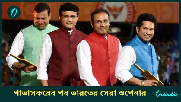 Sourav Ganguly: সুনীল গাভাসকরের পর ভারতের সেরা ওপেনার...! কার কথা বললেন সৌরভ গঙ্গোপাধ্যায়?