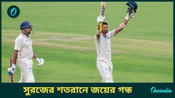 Ranji Trophy: সুরজের দুরন্ত শতরান, ইডেনে পাঞ্জাবের বিরুদ্ধে জয়ের গন্ধ পাচ্ছে বাংলা