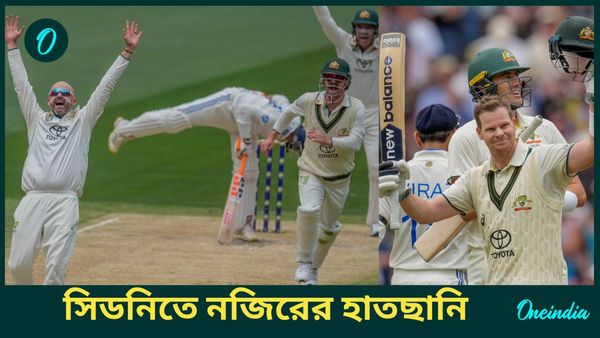 AUS vs IND: সিডনিতে মাইলস্টোনের লক্ষ্যে স্মিথ ও লিয়ঁ, ভারতীয়দের মধ্যে ব্যাটে-বলে এসসিজিতে সফল কারা?