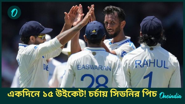 AUS vs IND: সিডনিতে একদিনে ১৫ উইকেট! ভারতের পিচ নিয়ে সমালোচকদের একহাত সানির