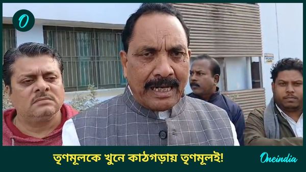 Malda TMC shot dead: মালদায় খুনে ‘তৃণমূল বনাম তৃণমূল’, মেনে নিলেন বিধায়ক; উল্টো সুর জেলা সভাপতির গলায়