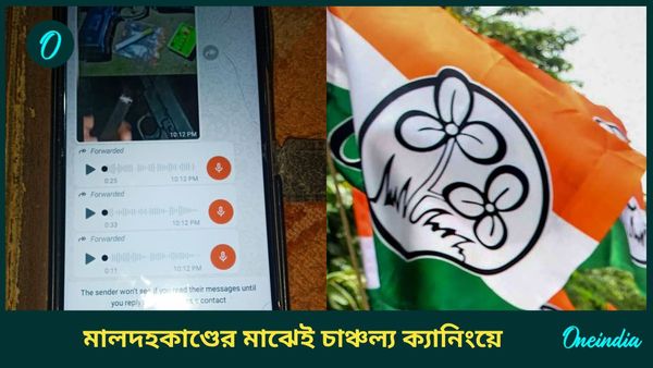 Canning: ‘পরেরবার ছবি করে দেব,’ হোয়াটসঅ্যাপে আগ্নেয়াস্ত্রের ছবি পাঠিয়ে তৃণমূল নেতাকে খুনের হুমকি!