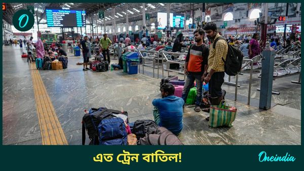 কাঞ্চনজঙ্ঘা এক্সপ্রেস, কাঞ্চনকন্যা, দার্জিলিং মেল চলবে নৈহাটি দিয়ে! ২২ তারিখ থেকে ১০০ ঘণ্টা, চরম ভোগান্তি 